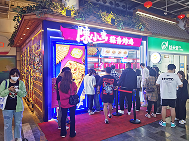 陈小蛮蒜香炸鸡（华旗店）