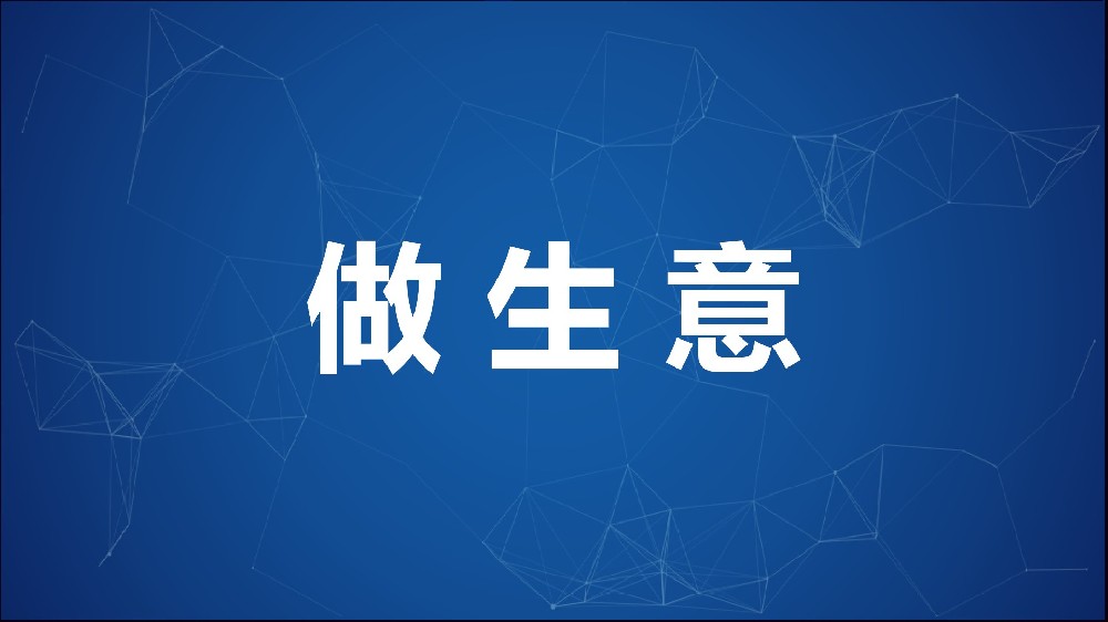 加盟陈小蛮蒜香炸鸡总投资多少钱？