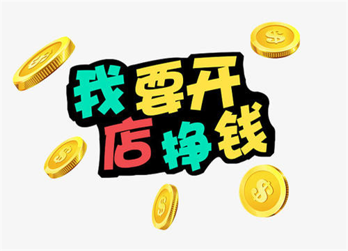 陈小蛮蒜香炸鸡|老实人能不能创业开店转型呢？