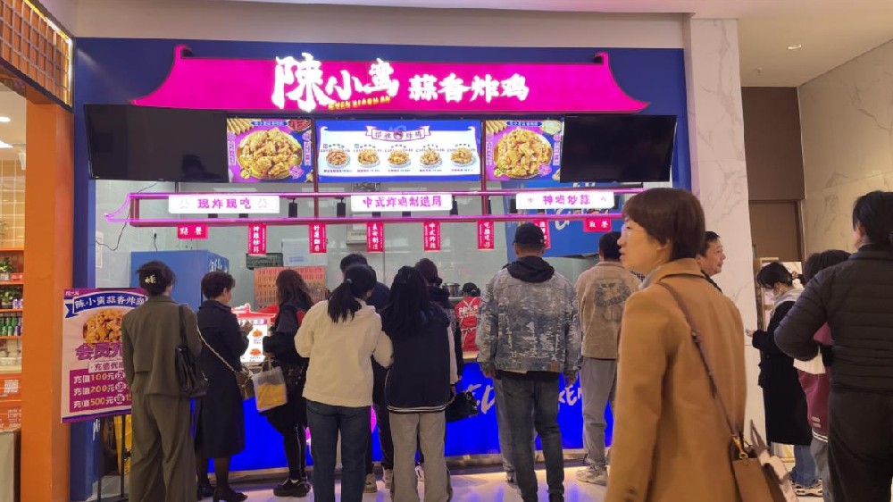 陈小蛮炸鸡店（兰州万象城店）