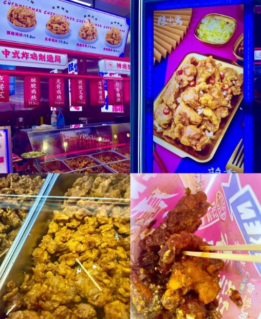蒜香味的中式炸鸡好吃吗?加盟费多少钱