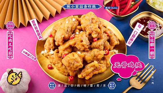 加盟炸鸡店一般大概需要多少钱？市场空间如何？