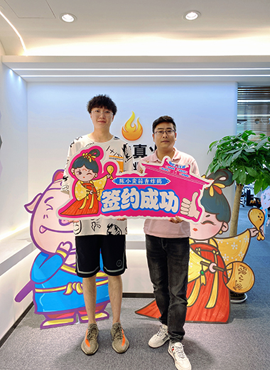 ps 兰州吾悦严总.jpg