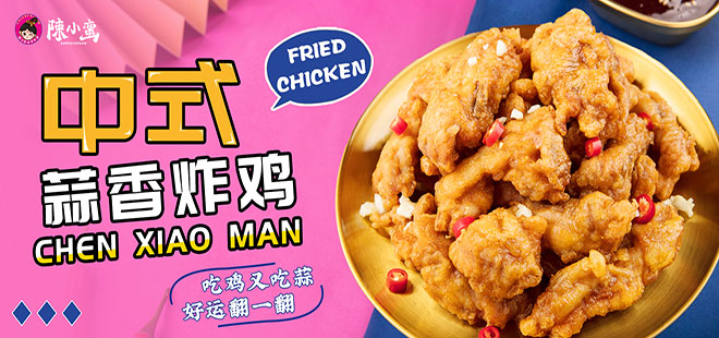 小区里开炸鸡店能挣钱吗？