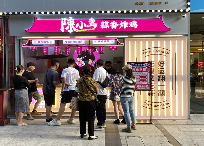 开炸鸡店利润怎么样？