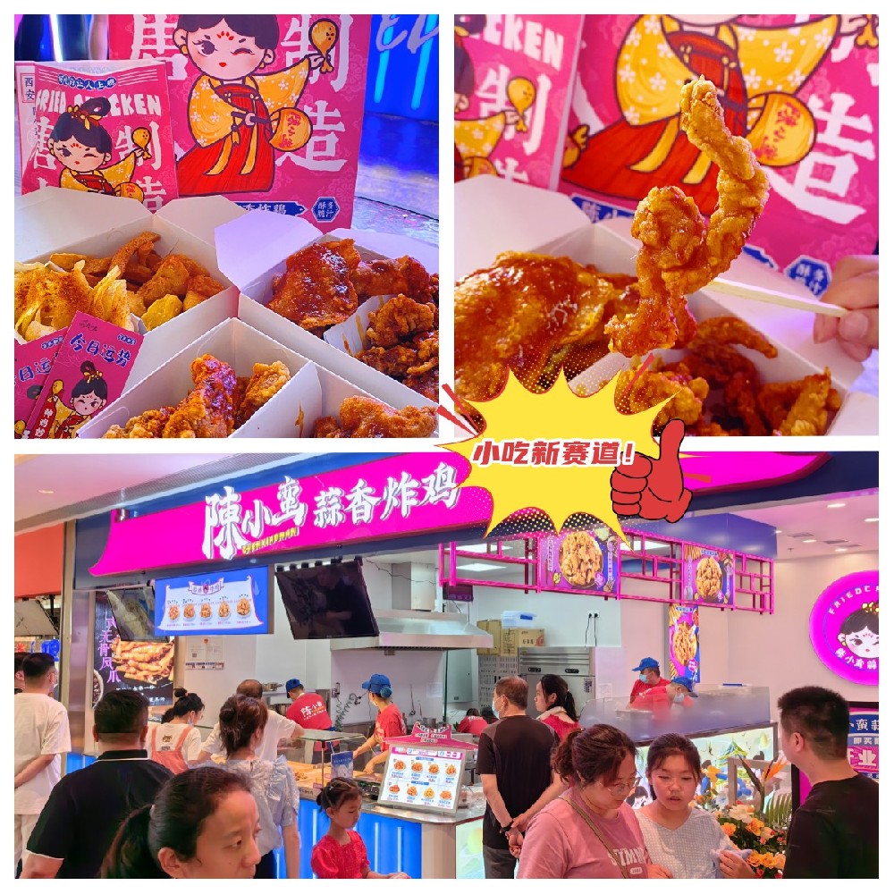 加盟餐饮小吃是先选项目还是先选址？