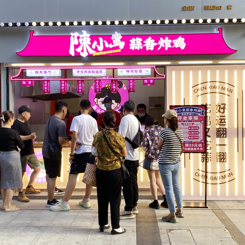 荣民龙首广场街边店