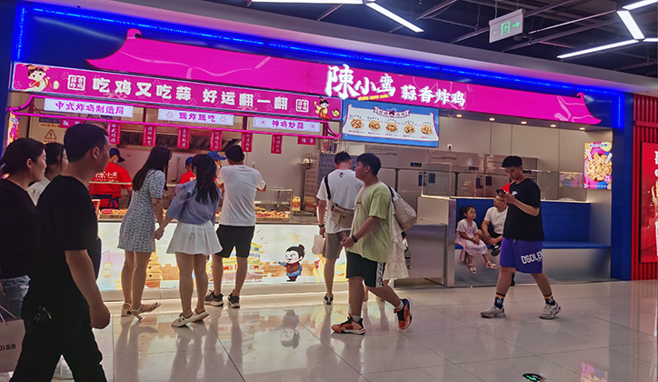 延安万达店