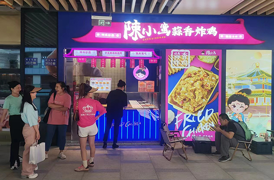 兰州环球中心店