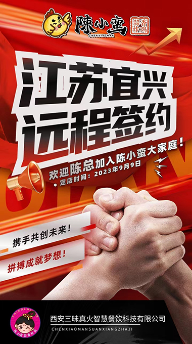 PSPPSPS江苏宜兴9.9.jpg