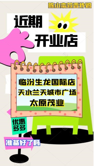 微信截图_20230909154103_副本.jpg