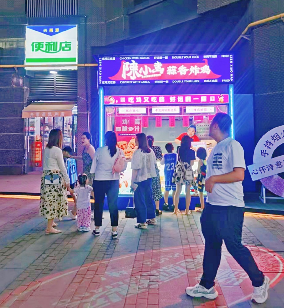 西安太奥广场店