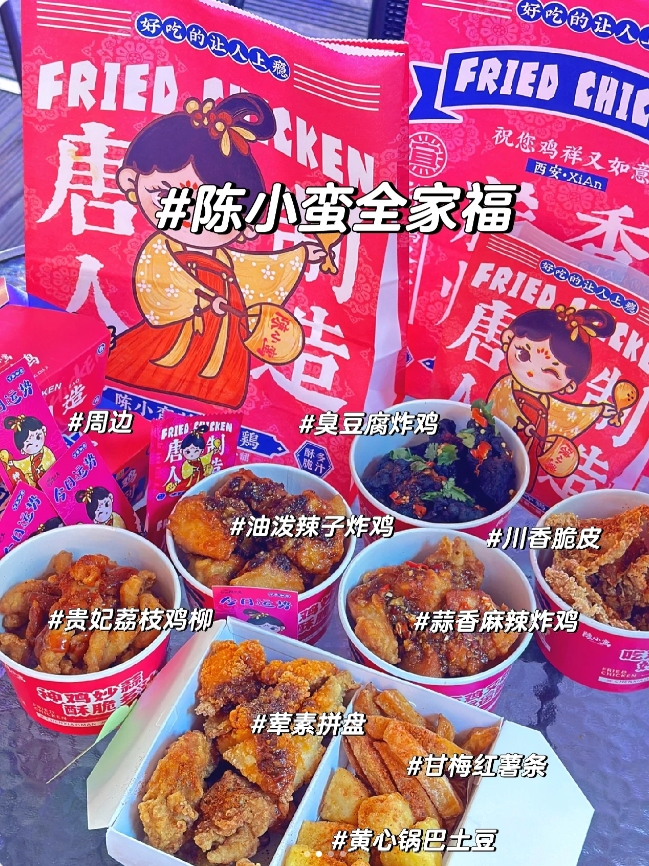 开一家炸鸡店需要多少钱