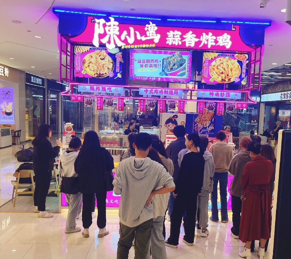 怎么加盟炸鸡店？陈小蛮蒜香炸鸡多年经验教会您！