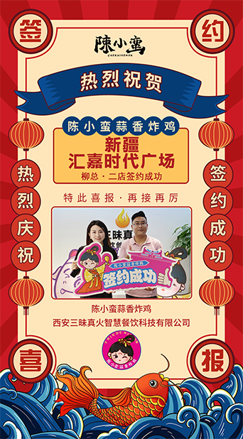 【ps】新疆汇嘉时代广场二店2023.11.3.jpg