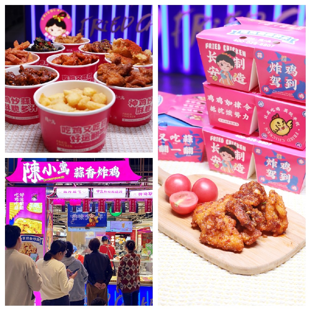 如何选择餐饮加盟品牌？陈小蛮蒜香炸鸡小吃品牌口碑力十足
