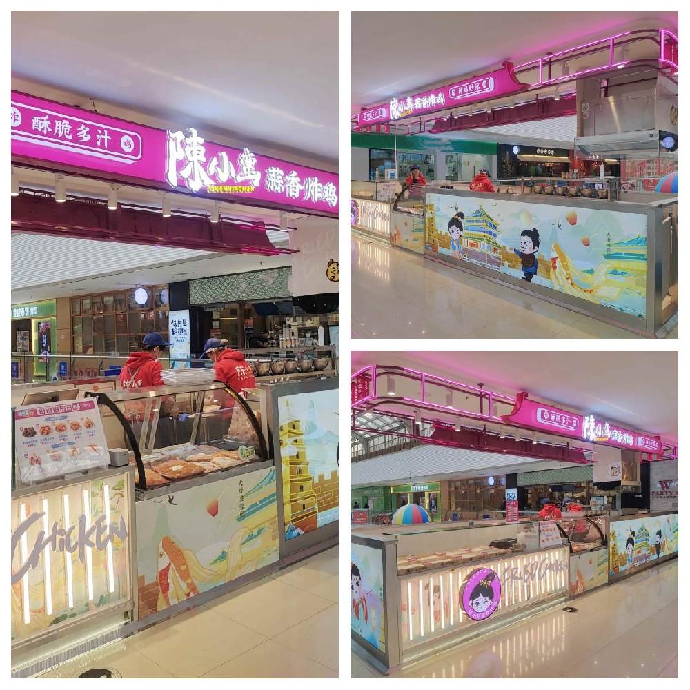 贺|陈小蛮蒜香炸鸡盛龙广场店正式开业