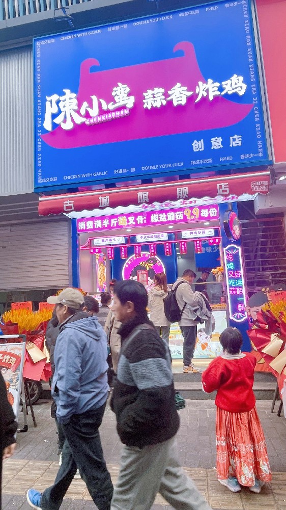 西安骡马市店