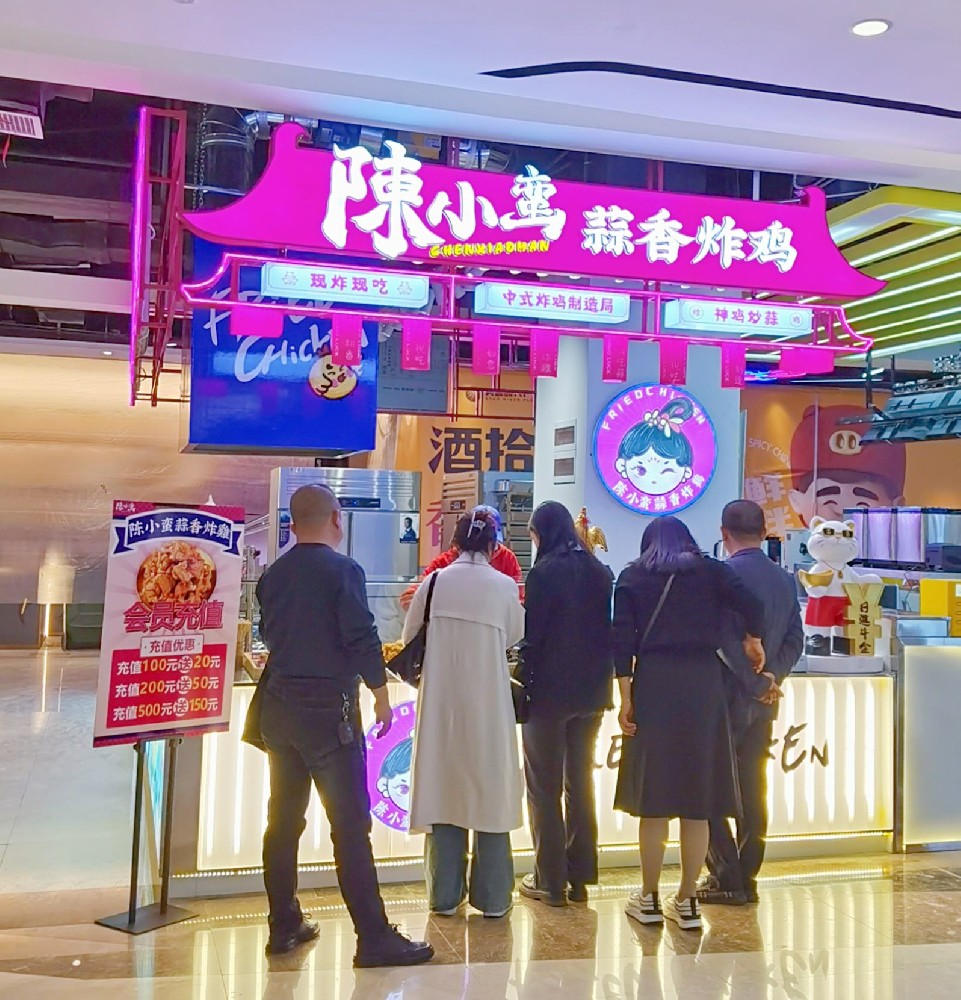 甘肃庆阳昊鑫广场店