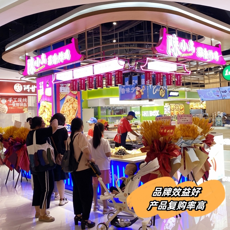现在加盟什么餐饮项目好赚钱？陈小蛮蒜香炸鸡怎么样？