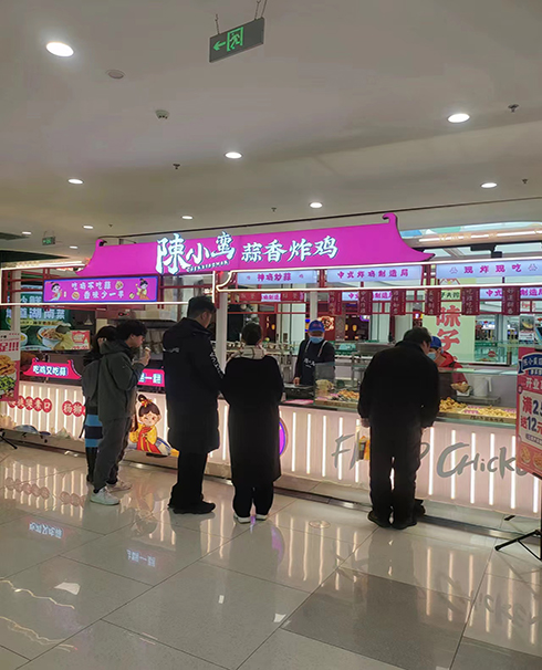 贺|陈小蛮蒜香炸鸡杨凌万达店正式开业