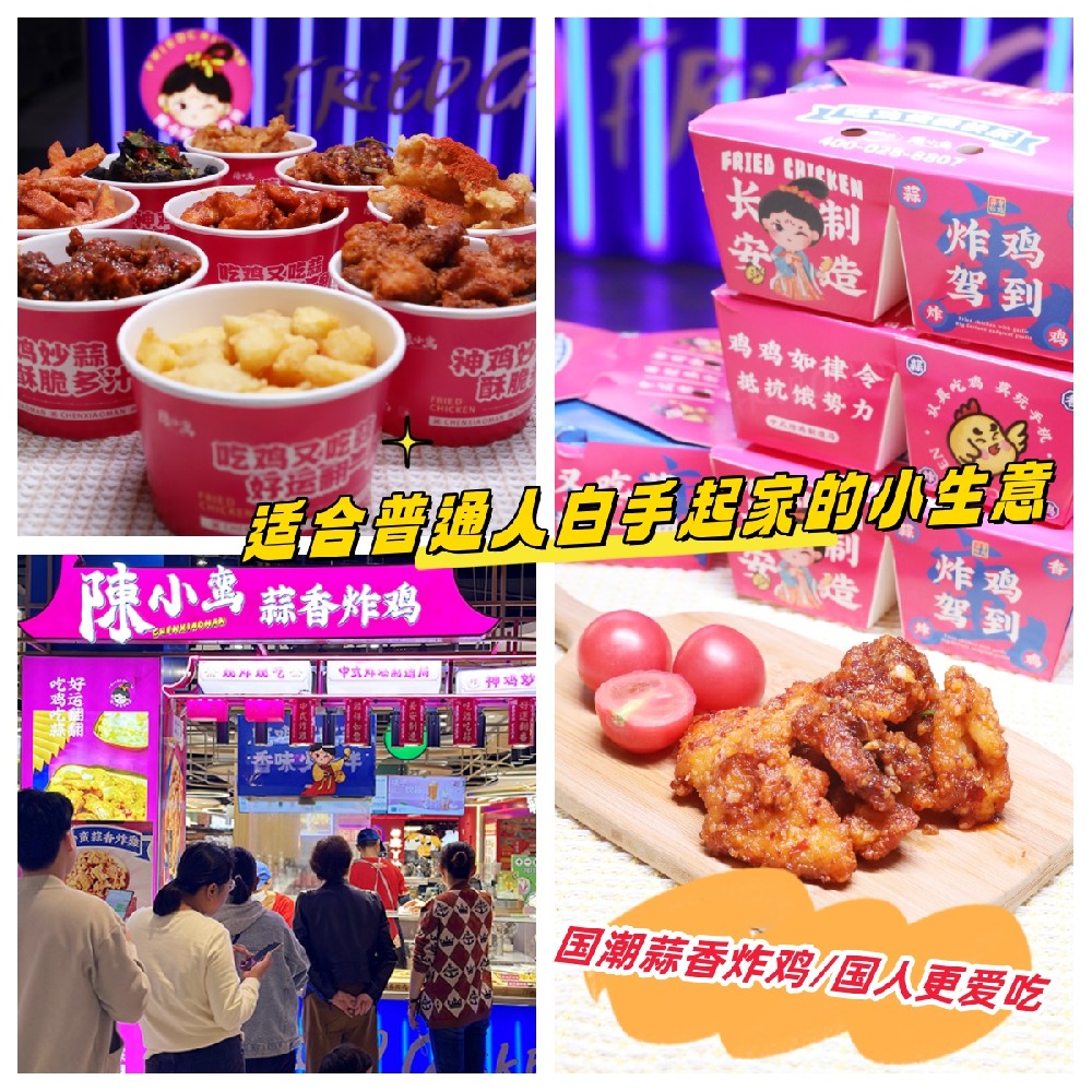 适合普通人白手起家的小生意.jpg