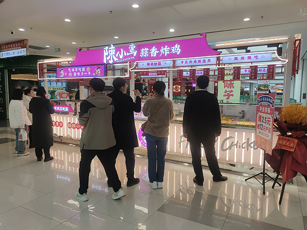 杨凌万达店