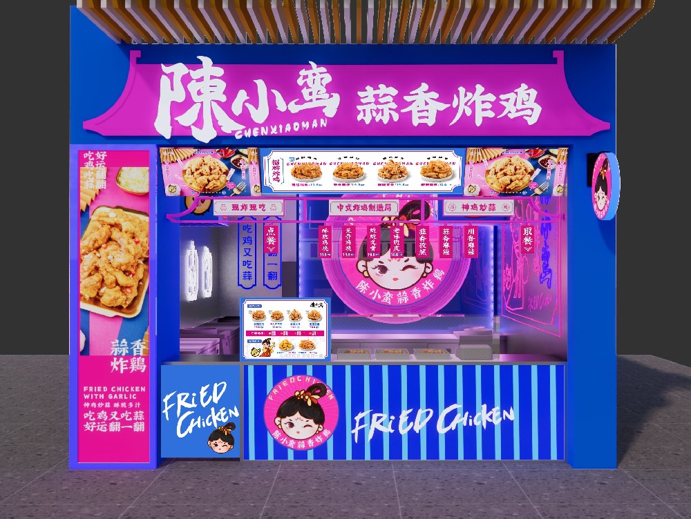 步行街店.jpg