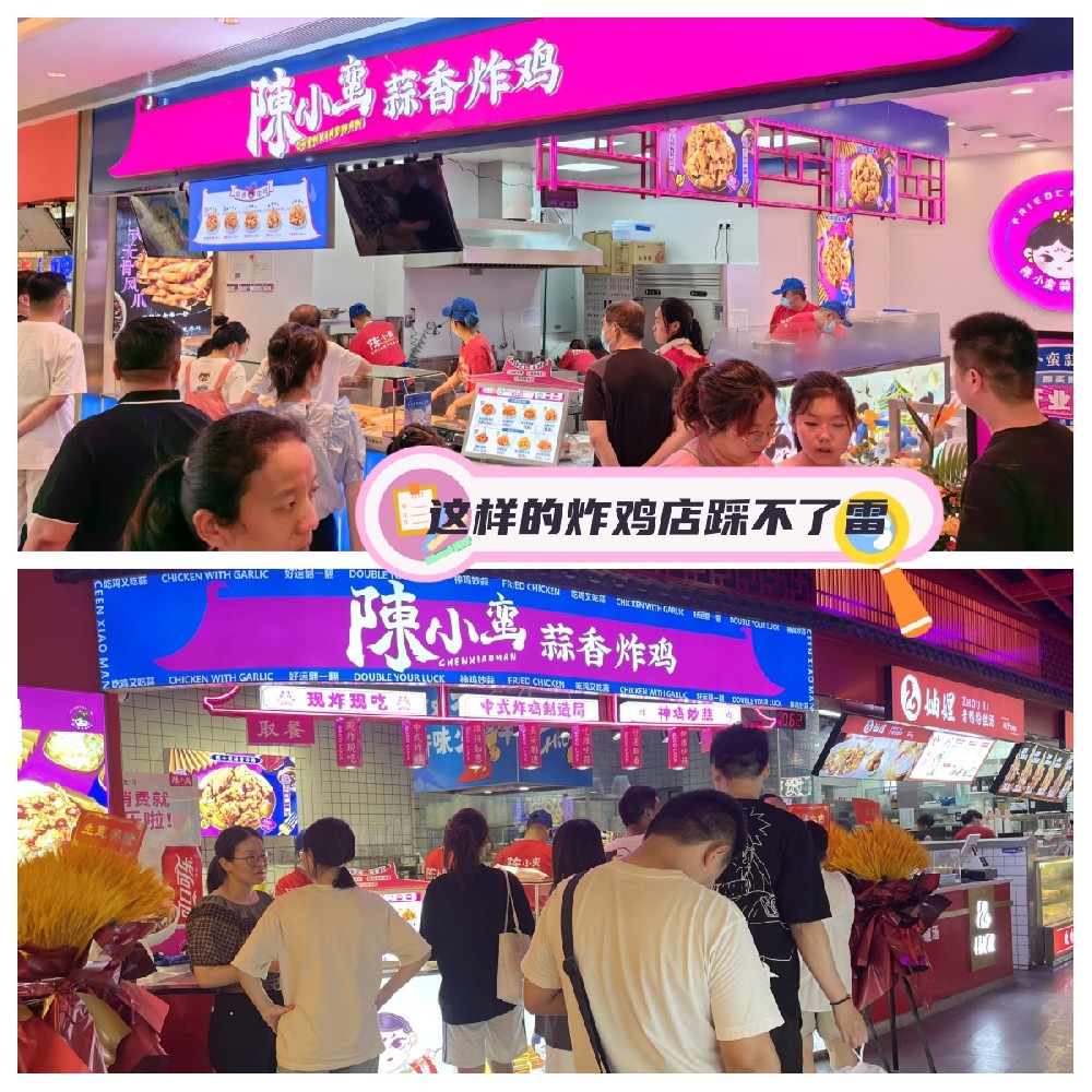 开炸鸡店能赚钱吗？到底怎样才能运营好炸鸡店？